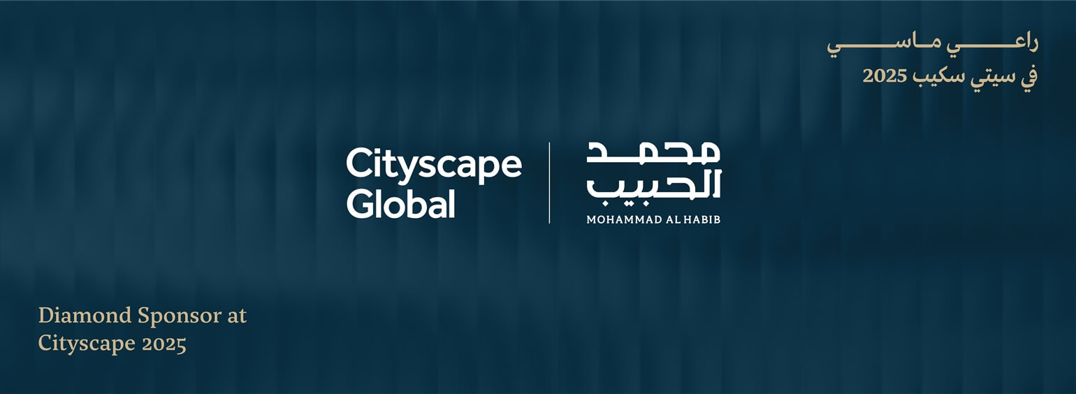 محمد الحبيب العقارية تشارك كراعٍ ماسي في "سيتي سكيب الرياض 2025" 