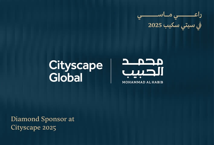   محمد الحبيب العقارية تشارك كراعٍ ماسي في "سيتي سكيب الرياض 2025" 