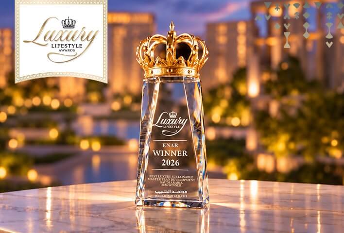 محمد الحبيب العقارية تفوز بجائزة Luxury Lifestyle Awards لعام 2026 عن مشروع إينار