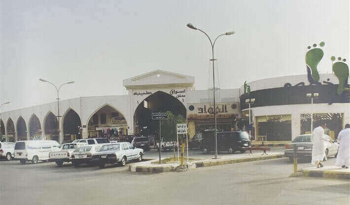   أسواق طيبة