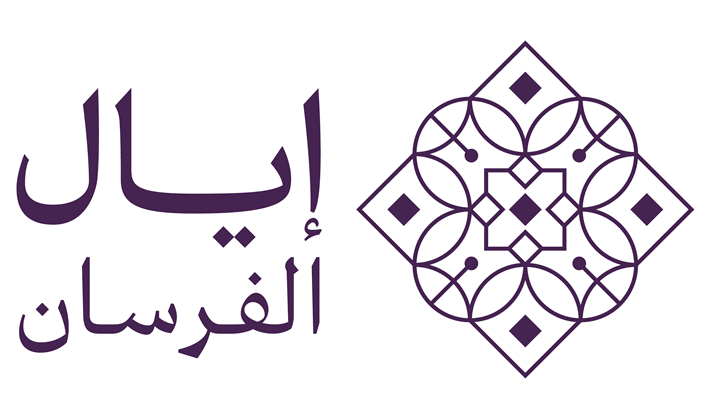   ايال الفرسان